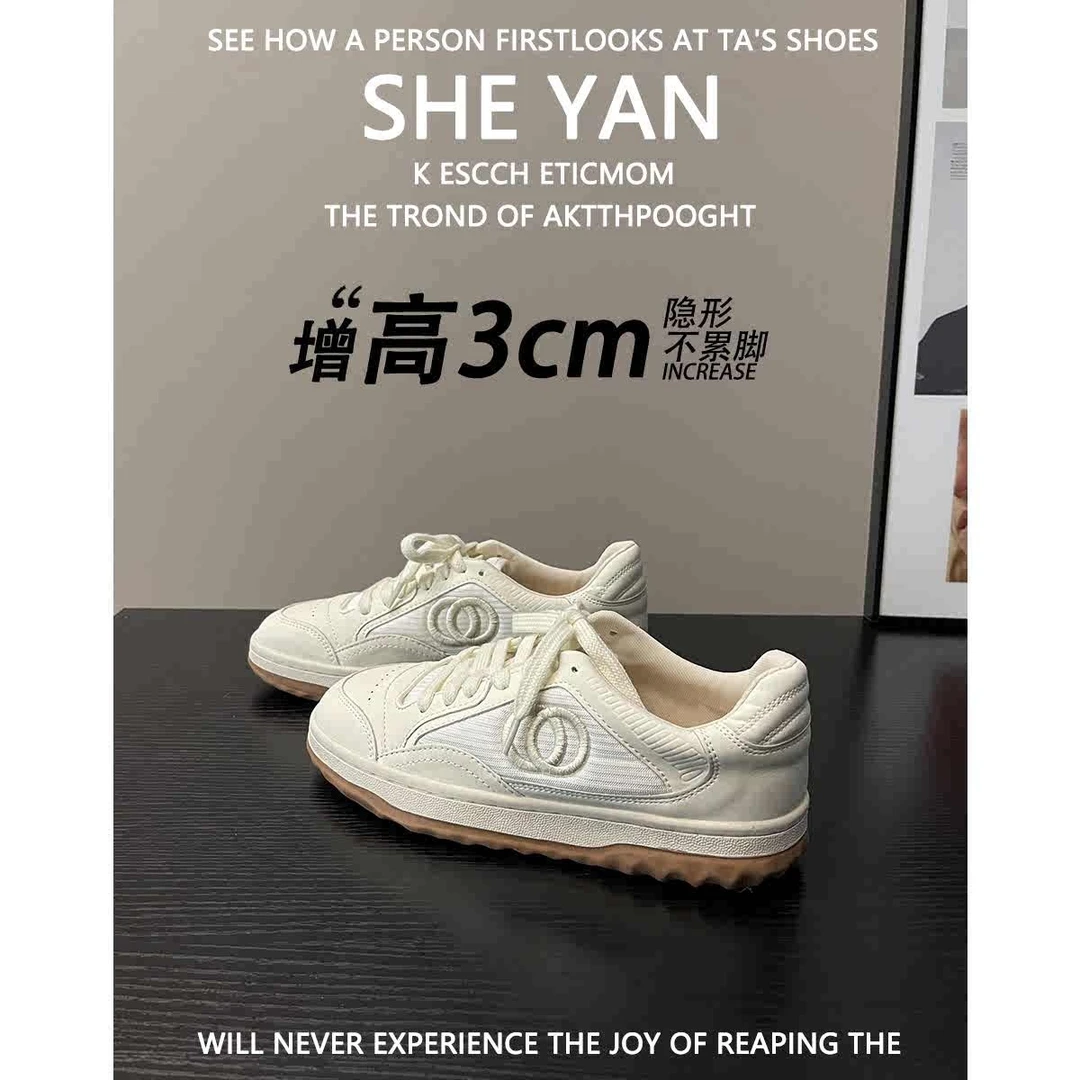 羊皮版~厚底小白鞋女2024年新款拼色透气德训鞋百搭休闲运动板鞋