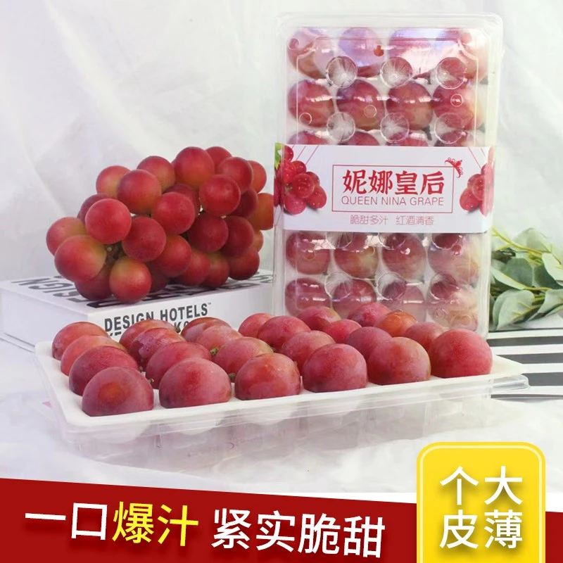 云南正宗妮娜皇后葡萄礼盒颗粒装应季新鲜精选A+大果整盒整箱水果