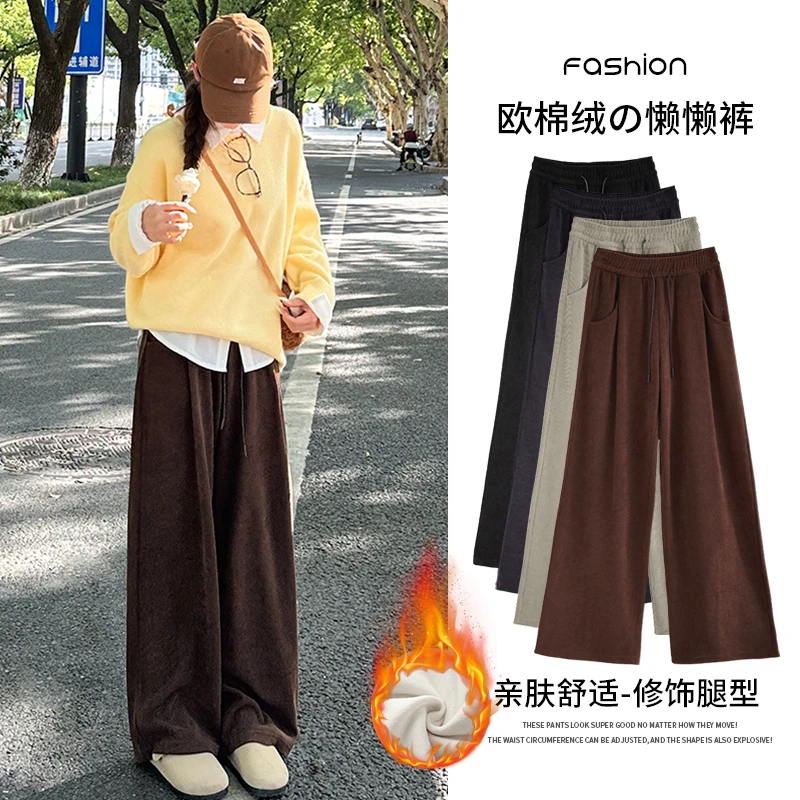 欧棉绒阔腿裤秋季直筒宽松垂感慵懒风休闲裤LB41030