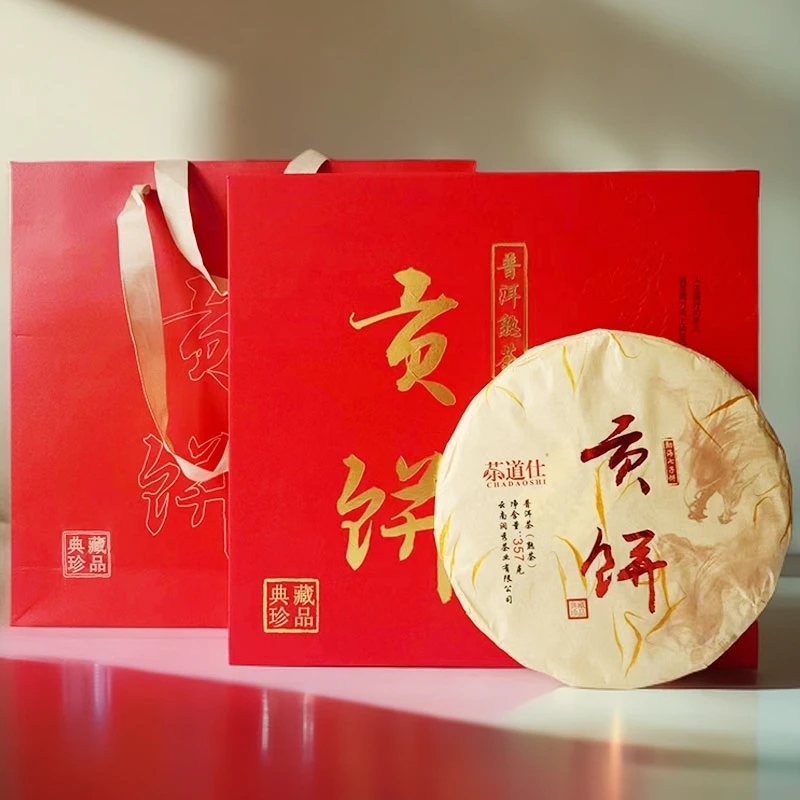 2008年贡饼357克普洱茶熟茶陈香茶汤红浓醇陈香甜伴手礼中秋茶礼