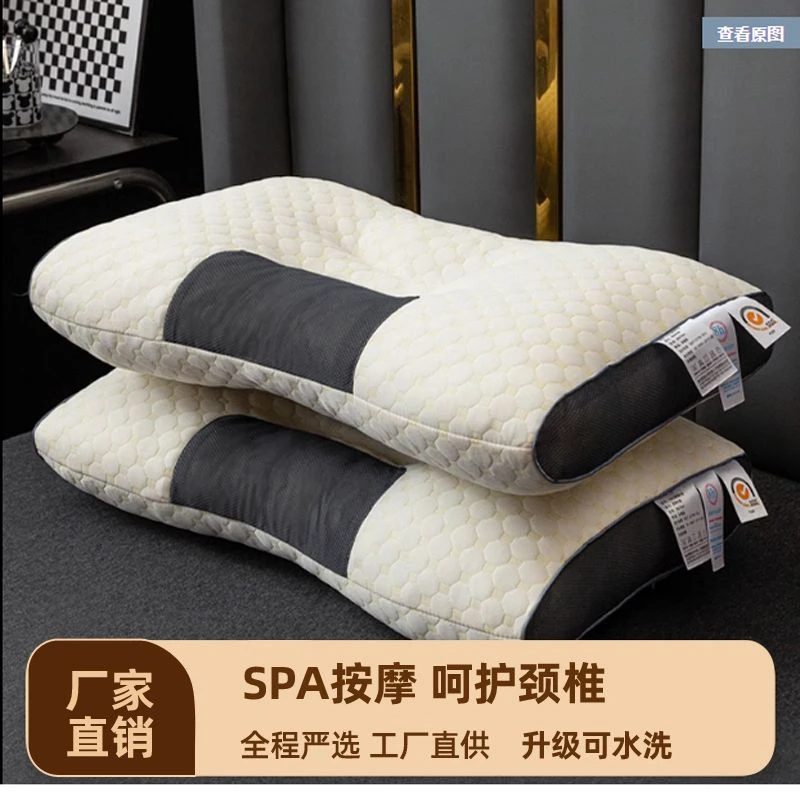 不变形不塌陷枕头枕芯家用按摩助睡眠护颈椎单人学生宿舍专用酒店
