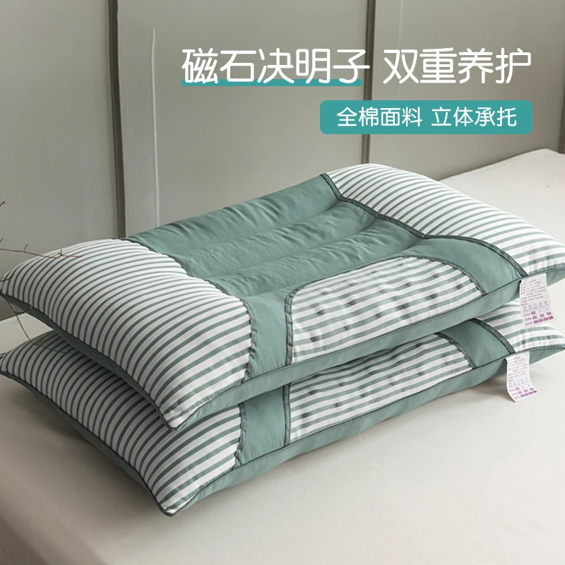 决明子枕头枕芯护颈椎助睡眠护颈枕成人单只一对装枕头男女不塌陷