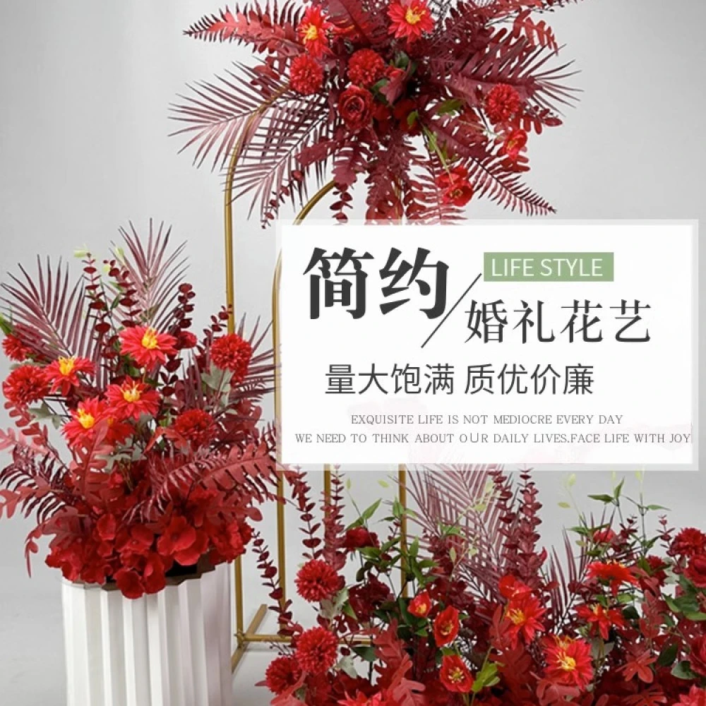 订婚现场景布置仿真绢花成品婚礼现场布置装饰花艺舞台长挂花背景