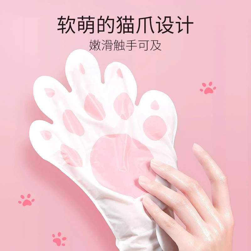 【10只装】猫爪山羊奶烟酰胺补水护理粗糙柔润护手保湿嫩白细嫩手膜