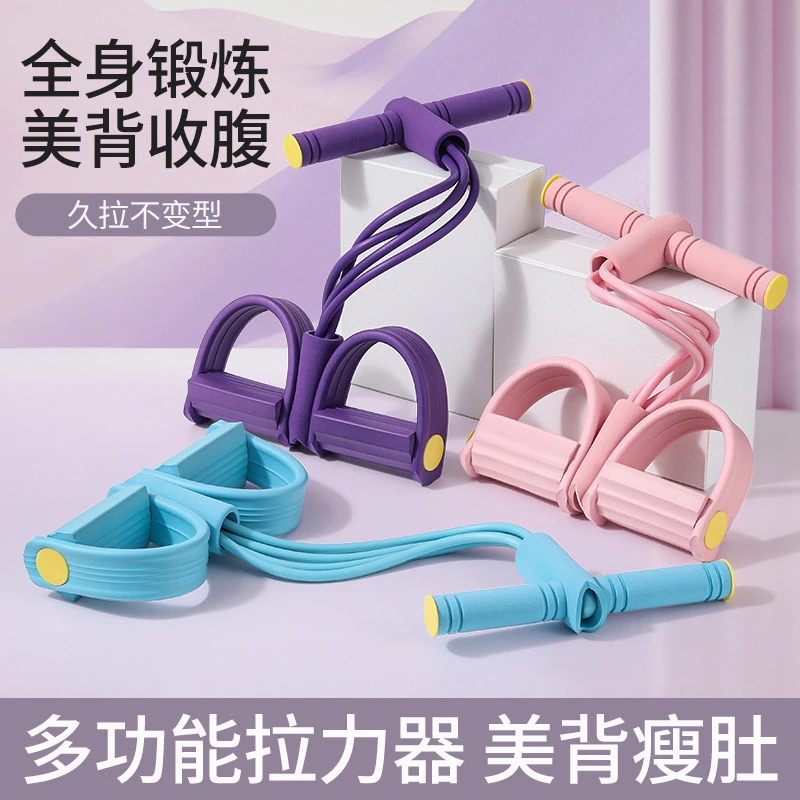 6管脚蹬拉力器加粗管家用多功能仰卧起坐辅佐器收腹脚蹬拉力神器