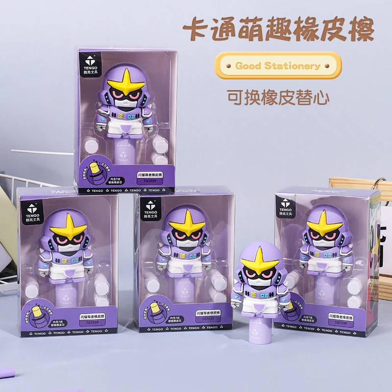 腾高原创机甲勇士公仔闪耀尊者橡皮擦学生创意文具幼儿园可爱橡皮