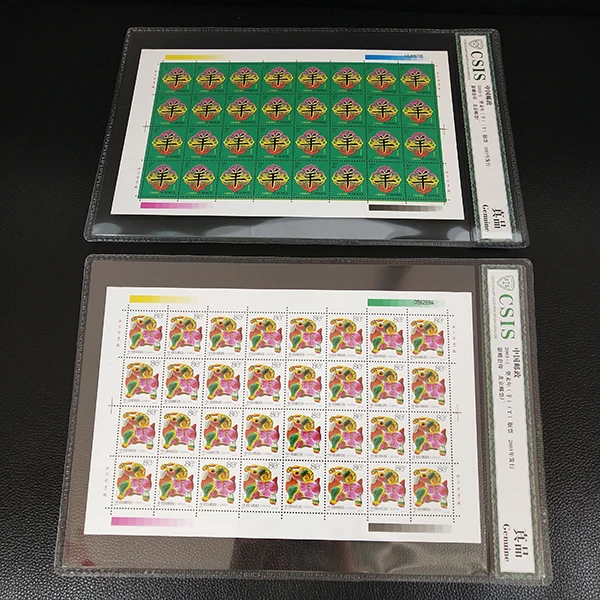 2003-1 二轮生肖羊大版邮票（全品）