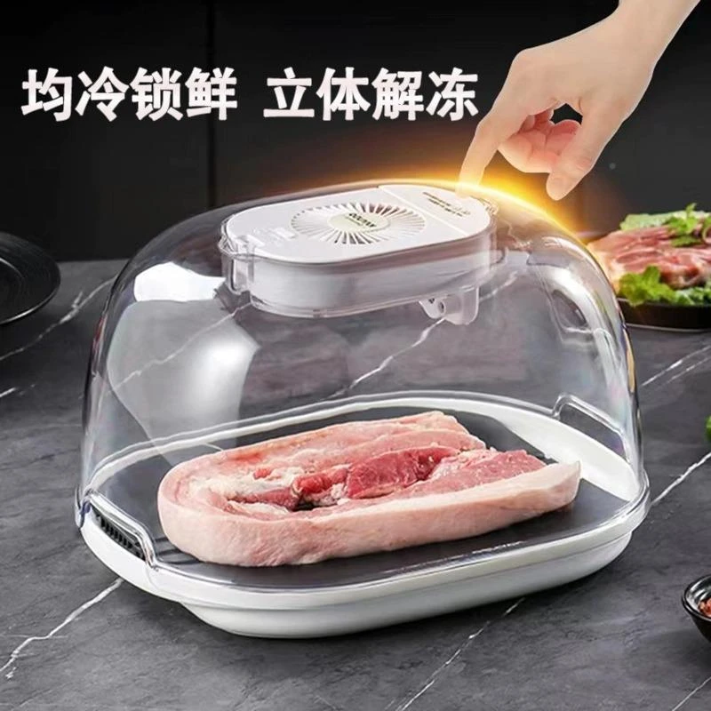 德国解冻神器家用快速解冻肉牛排解冻导热板恒温解冻盘保鲜解冻器