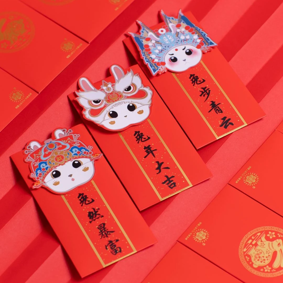 520情人节中考高考励志国潮中式折叠创意红包利是封长款卡通暴富