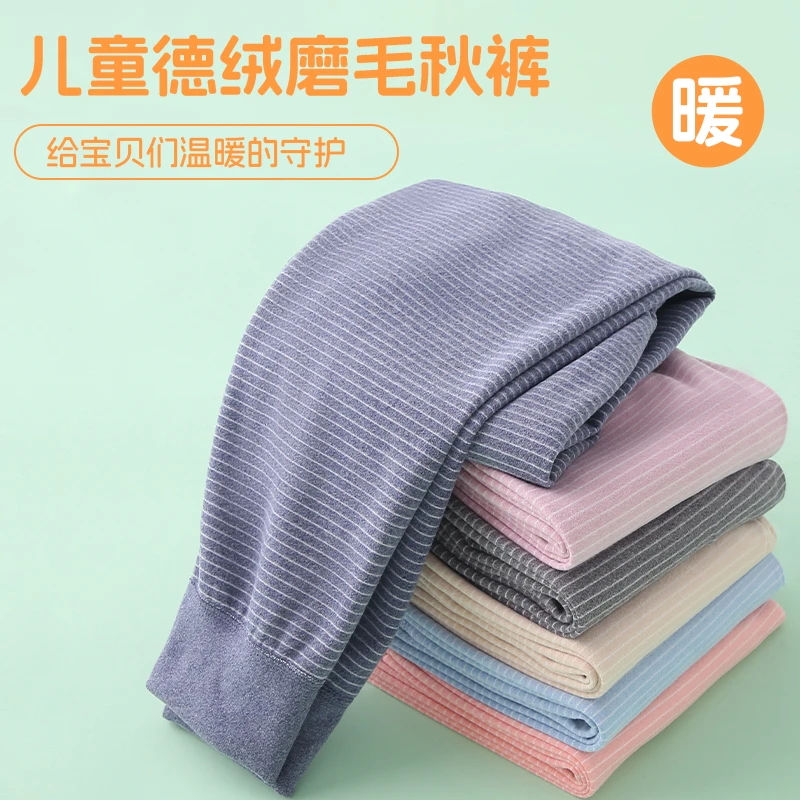 儿童德绒秋裤男童女童内穿保暖裤无骨双面磨毛打底裤春秋线裤条纹