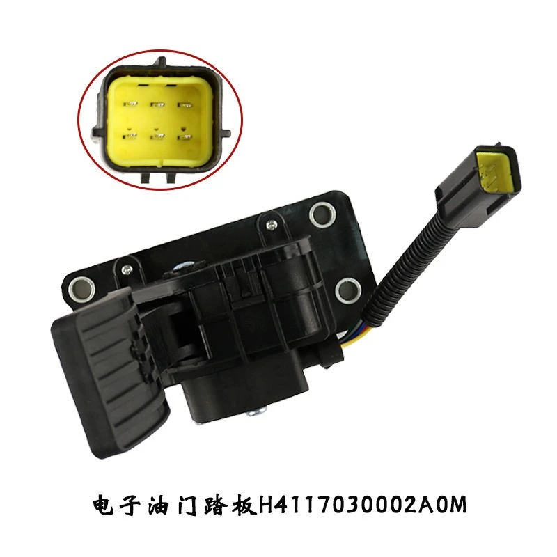H4117030002A0适用于欧曼GTL油门踏板加速传感器