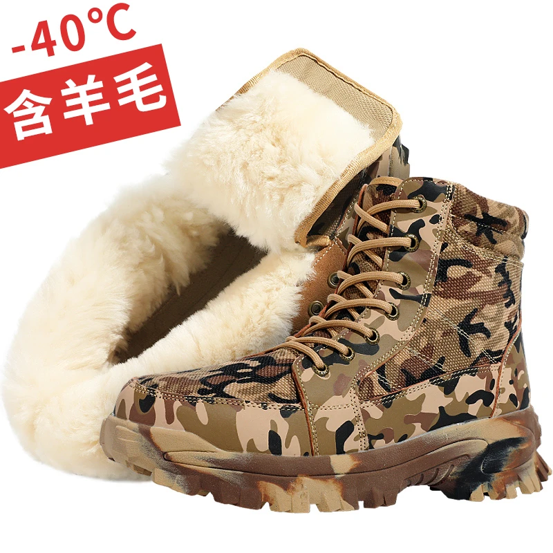 冬季雪地靴男士保暖加绒加厚防滑户外登山棉鞋迷彩东北高帮短靴子