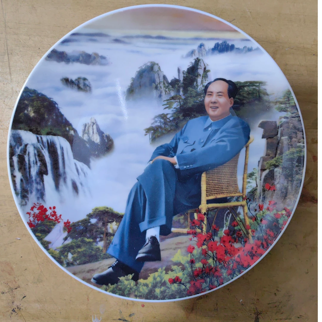 毛主席瓷盘景德镇新中式家居摆设样板房间软装饰品高端轻奢客厅