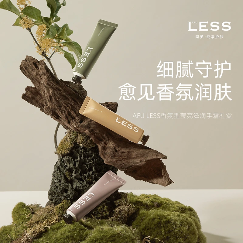 AFU LESS香氛型莹亮滋润手霜 30g*3