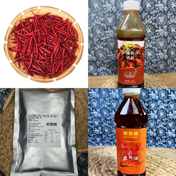 麻小龙虾四件套 2斤麻小酱1斤出锅油1斤秘制汁 1斤丘北椒
