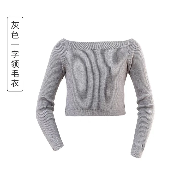 儿童舞蹈毛衣女童一字领披肩长袖芭蕾舞秋冬保暖外套新疆包邮灰色