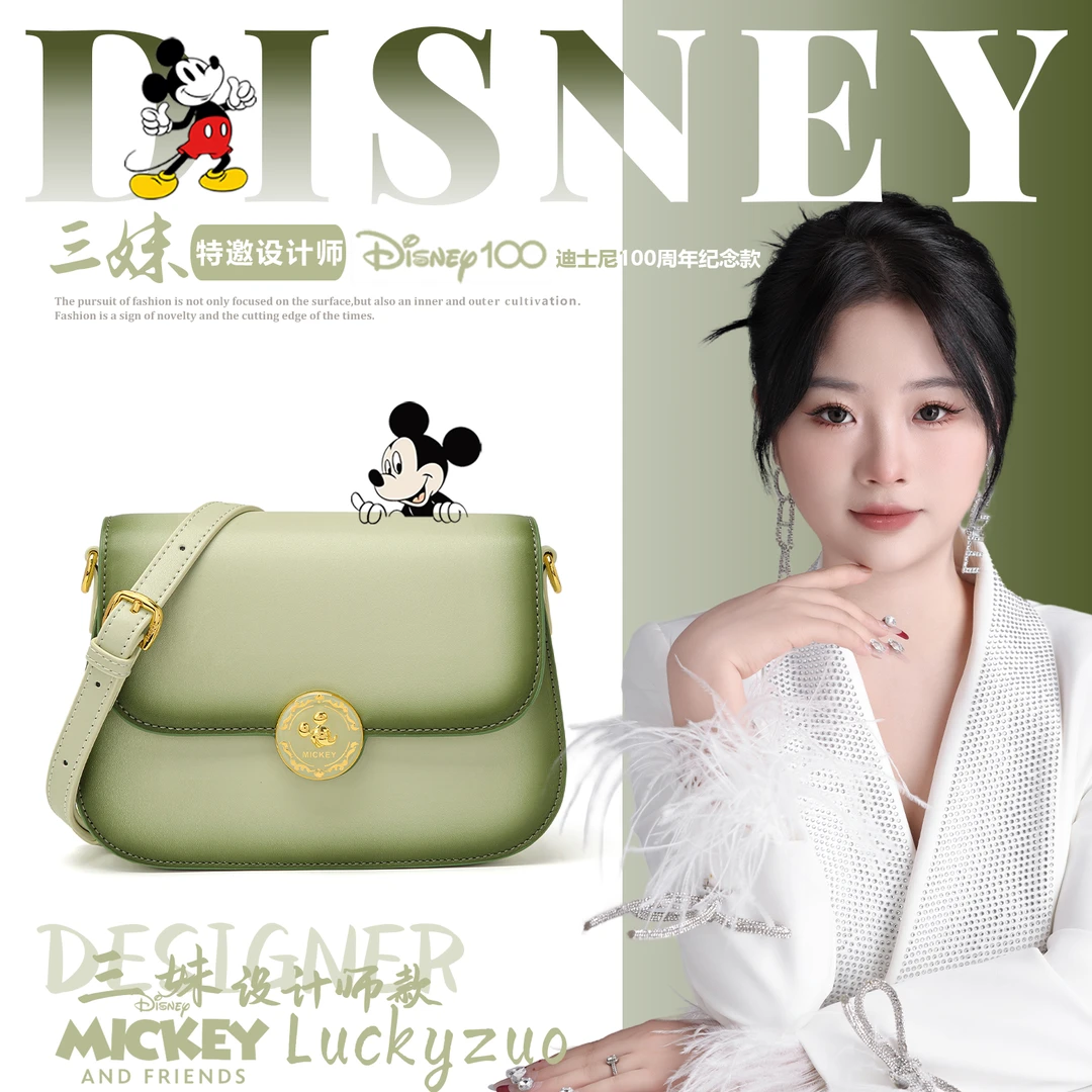 【三妹设计师款】迪士尼Disney2025时尚百搭小方包单肩斜挎包71582