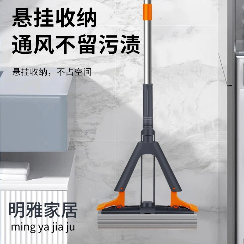 【明雅】胶绵拖把家用一拖净2024新款直拉对折吸水胶棉拖布拖地神器