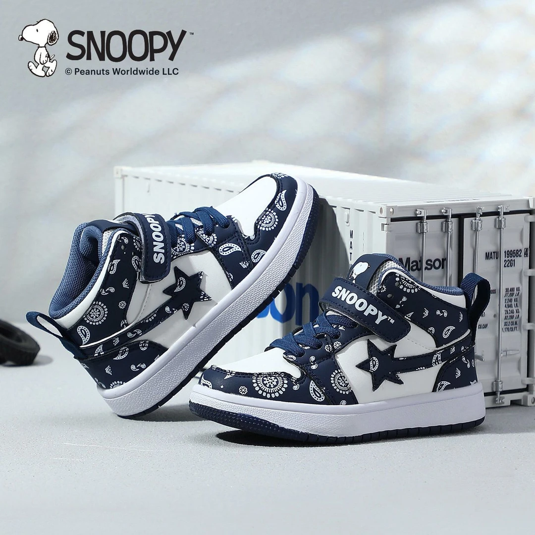 【开学季童鞋】史努比童鞋儿童运动鞋男中大童防滑高帮板鞋宝宝鞋子