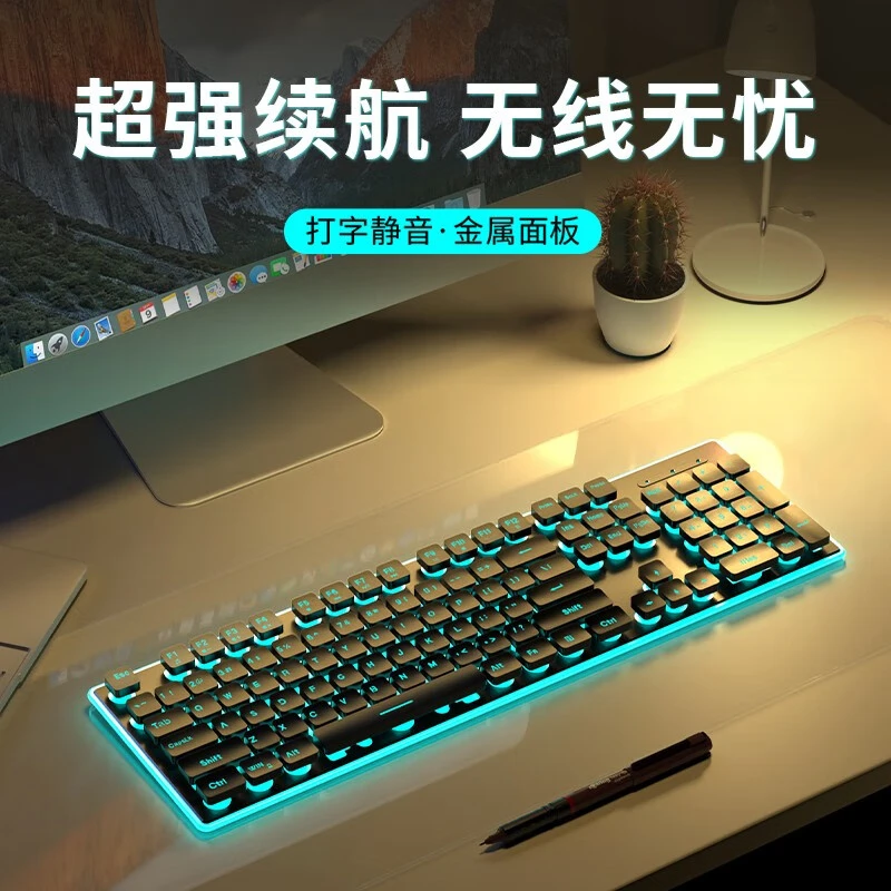 无线蓝牙键盘鼠标静音充电机械手感ipad电脑手机笔记本台式通用