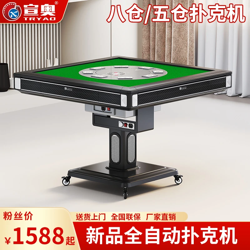 宣奥2024多种新款扑克机家用折叠餐桌解放双手手动一体机科技静音