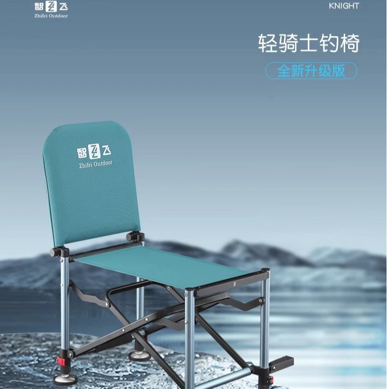 智飞钓椅2023新款超轻骑士钓鱼椅折叠多功能便携轻量化钓鱼座椅