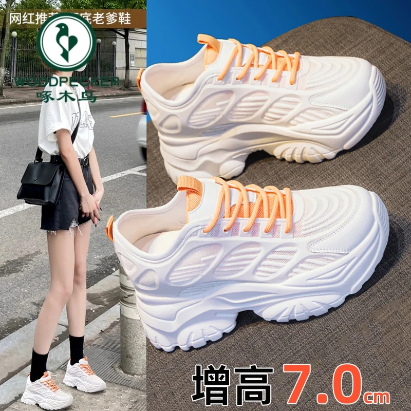 啄木鸟杨幂同款夏网面透气内增高老爹鞋小个子7cm运动休闲小白鞋