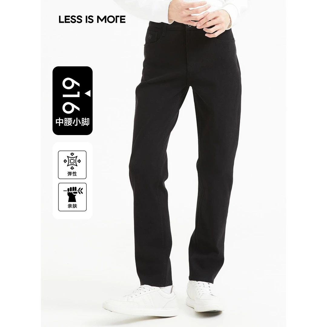 Lilanz/利郎【宽松+挺括】男士休闲舒适透气直筒牛仔裤-A4QNZ94001