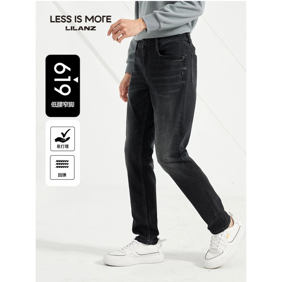 Lilanz/利郎【易打理高弹力】男士牛仔裤宽松修身 -- Q3QNZ20201