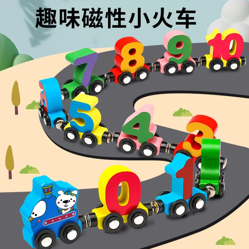 磁性数字小火车儿童磁力积木拼装益智玩具宝宝挂钩汽车1-2岁3男孩