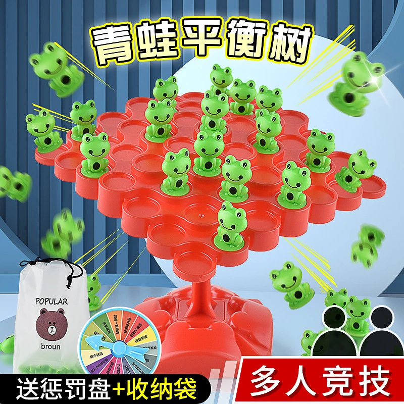 叠叠乐青蛙平衡树亲子互动桌面对战益智游戏专注力平衡力思维逻辑