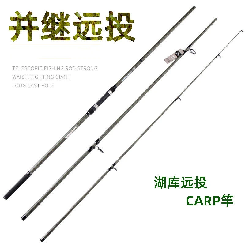 2023新款新投竿海杆三节插节轻鱼竿3.6/3.9m海竿CARP硬路亚竿海钓