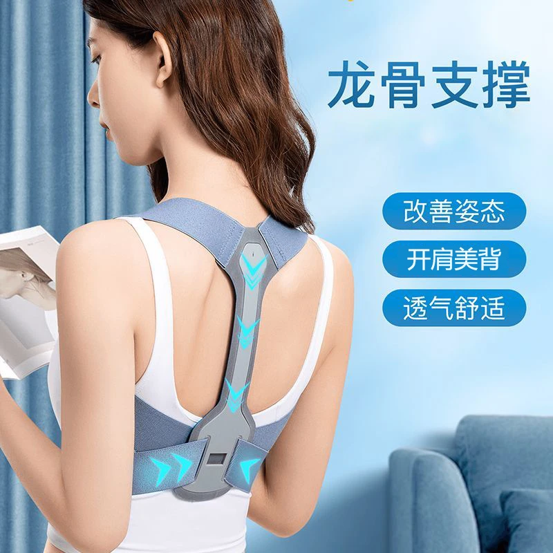 美背矫正器儿童成人男女隐形矫姿神器带日常侧弯美弹性舒适