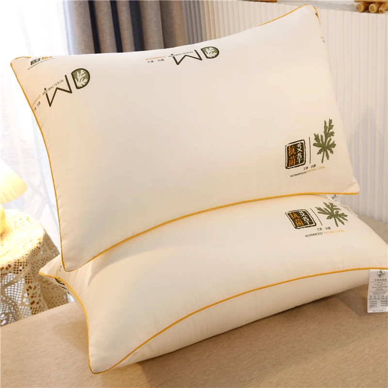 超柔艾草羽丝棉枕头枕芯星级酒店枕高回弹护颈枕学生儿童枕成人枕