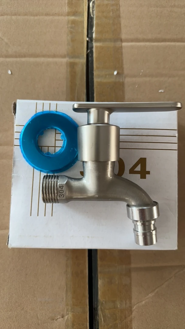 4分口通用单出水洗衣机快接水龙头卫浴龙头防爆耐用龙头