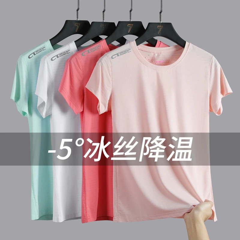 门店199！情侣冰丝网眼速干冰珠高弹圆领短袖T恤跑步宽松夏季#666