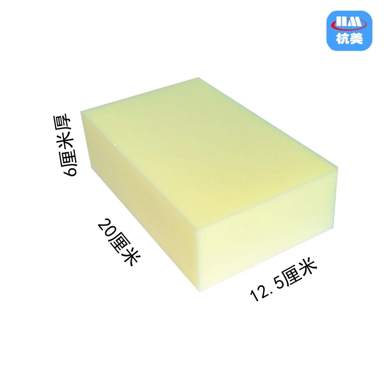 HM/杭美 杭美海绵高密度刷外墙瓷砖大块清洁吸水洗车擦洗刷洗去污