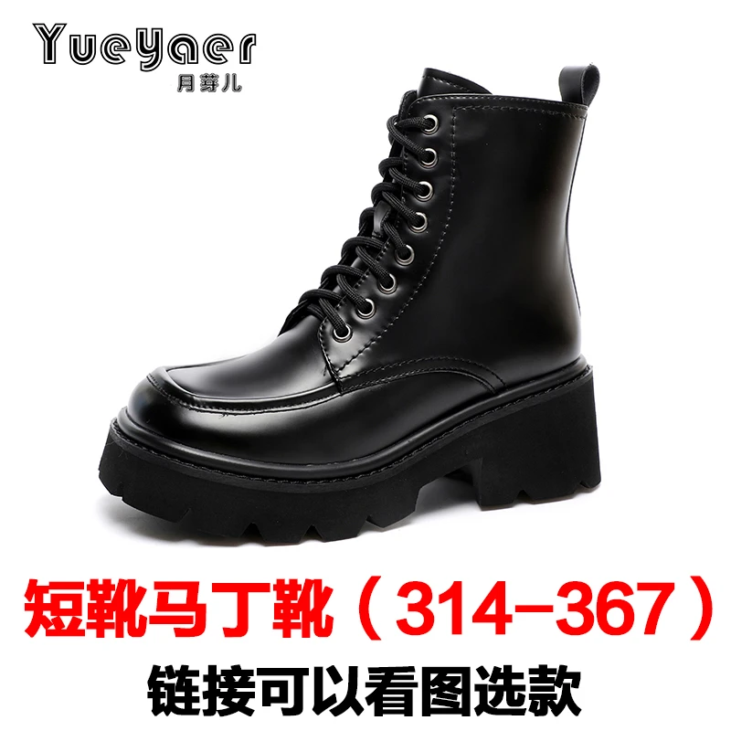 【马丁靴短靴】314-367 月芽儿品牌女鞋断码秋冬季马丁靴短靴