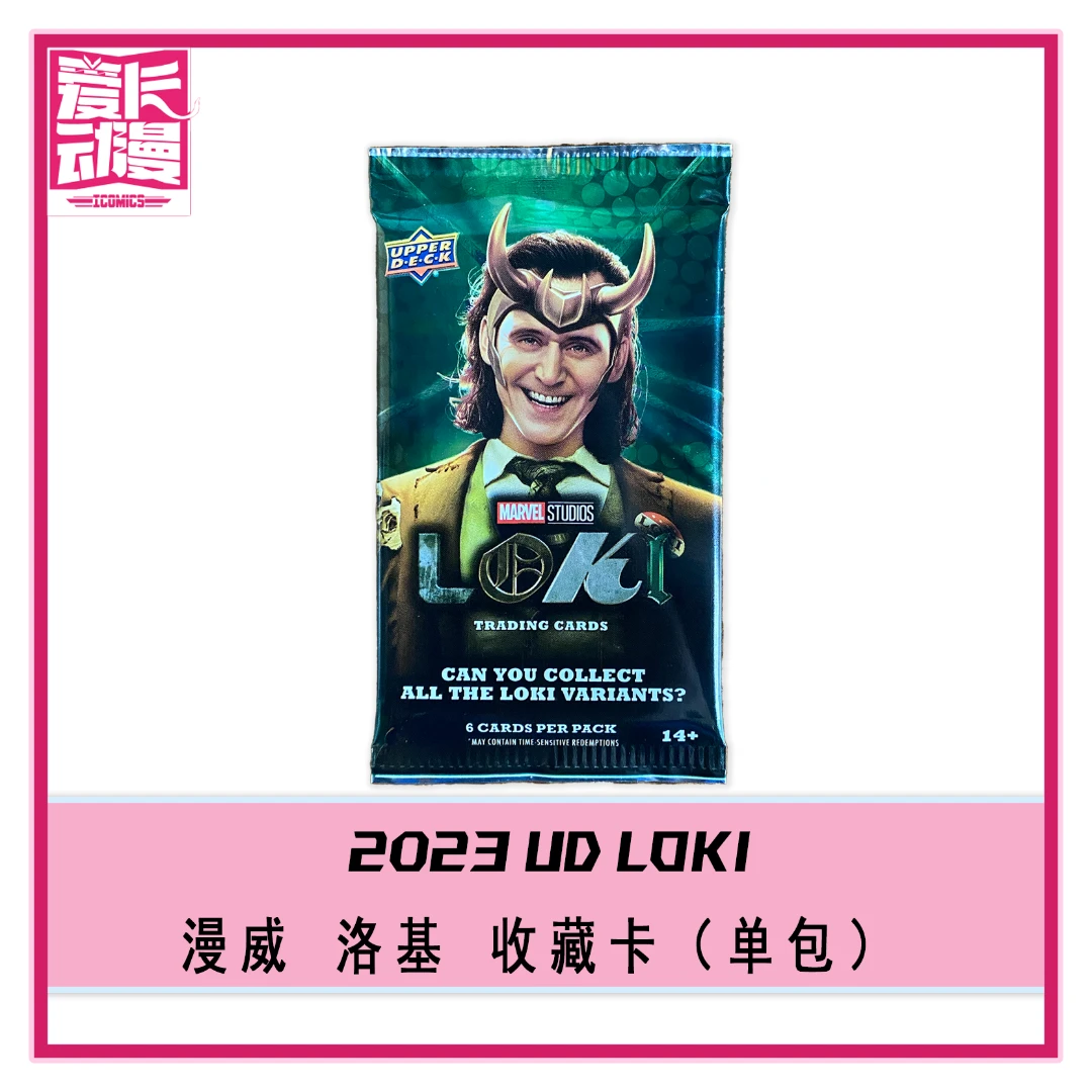 【爱卡】2023 Upper Deck LOKI 漫威 洛基 单包 球星卡 影视卡