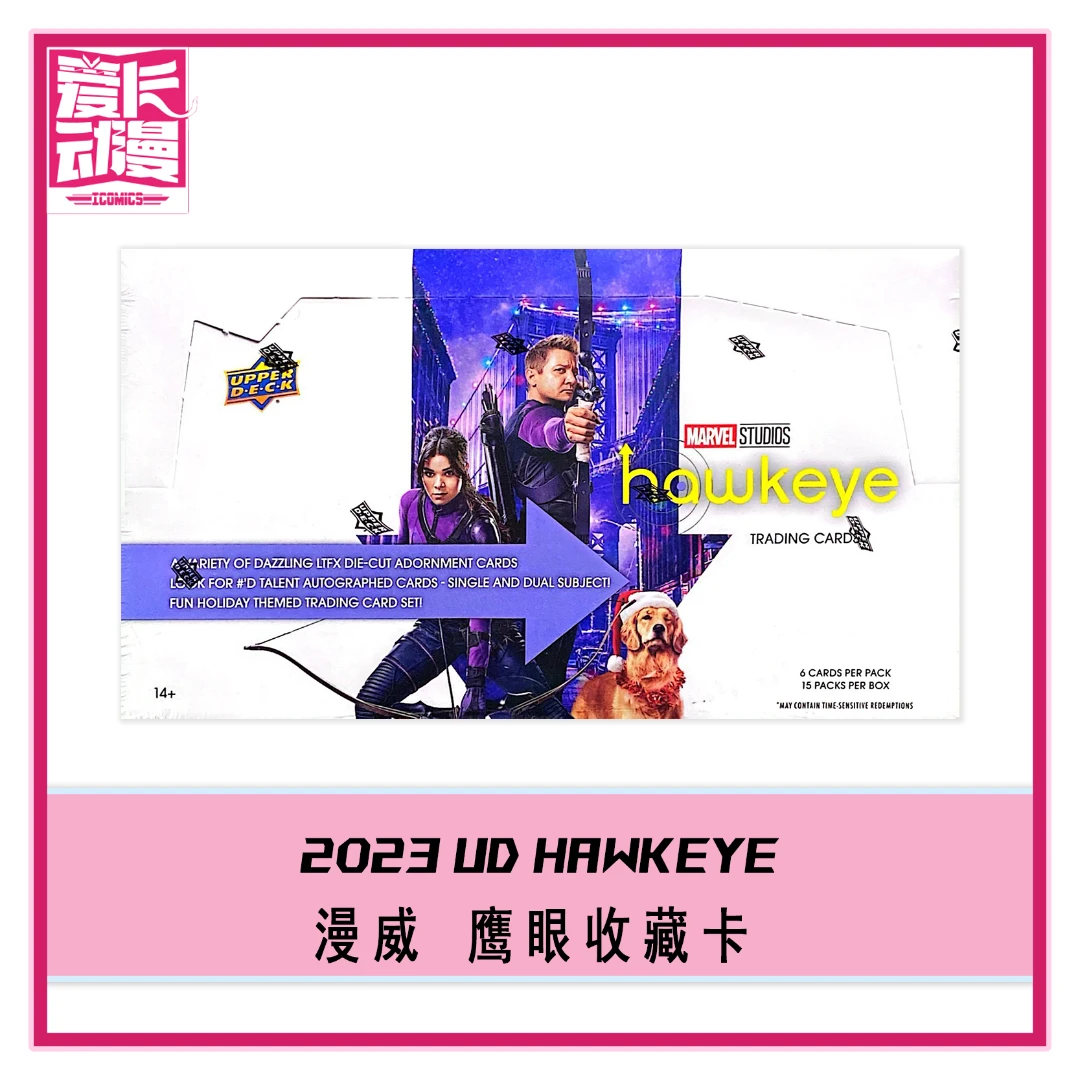 【爱卡】2023 UD MARVEL Hawkeye 漫威 鹰眼 球星卡 影视卡