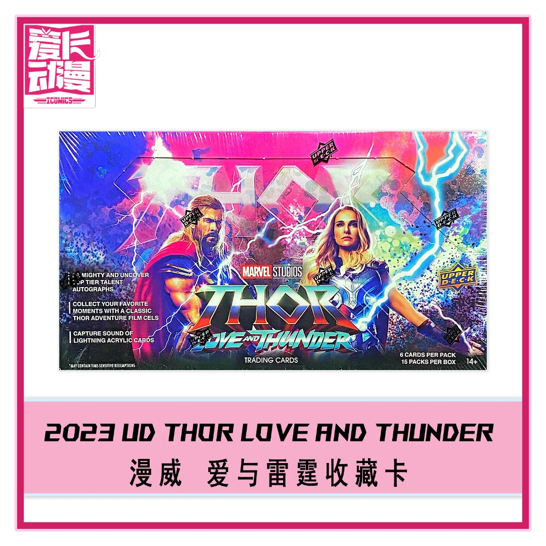 【爱卡】2023 UD THOR Love And Thunder 漫威 爱与雷霆 影视卡