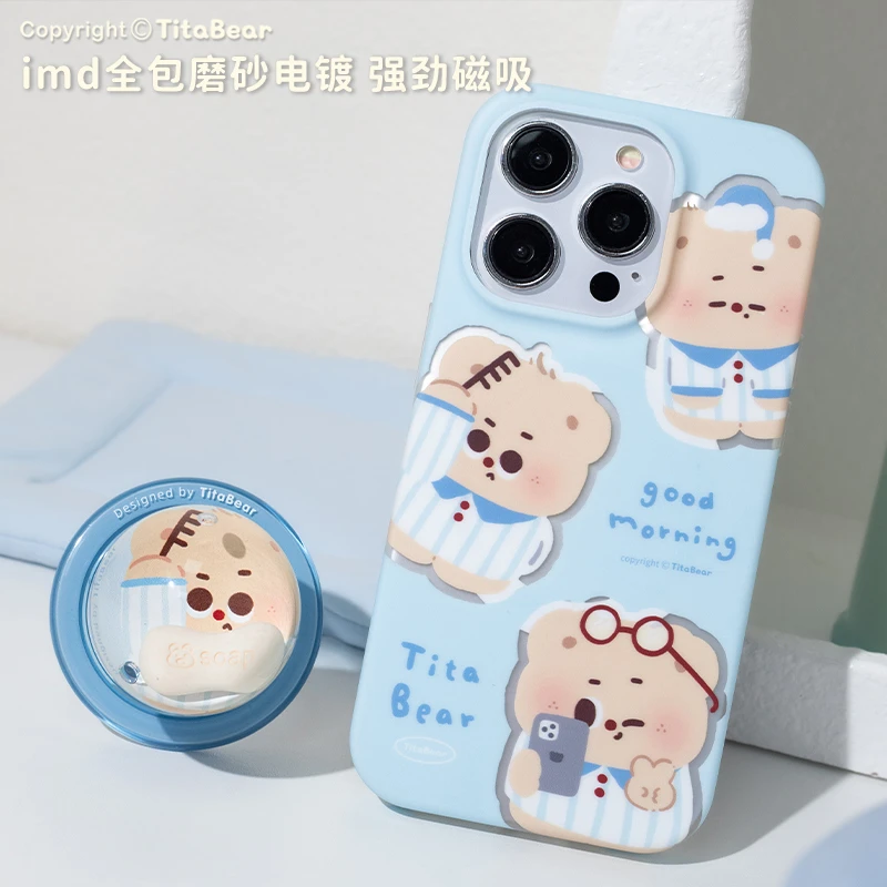 TitaBear洗刷刷磁吸手机壳适用iPhone15Promax女magsafe充电支架