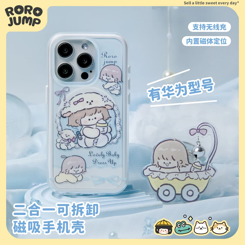 肉肉酱奶瓶萌娃磁吸手机壳适用iPhone15Promax二合一女华为mate60