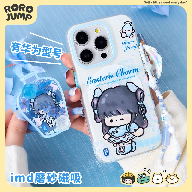 肉肉酱青花釉里红磁吸磨砂手机壳适用iPhone15Promax华为mate60