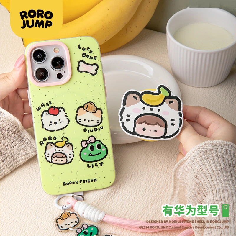 肉肉酱牛油果奶昔磁吸手机壳适用于iPhone15Promax华为mate60支架