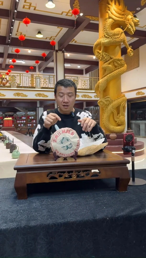 【闪购商品】春尖圆饼生茶357g