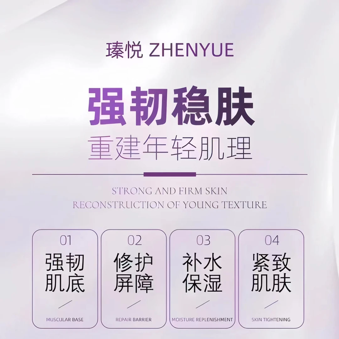 瑧悦极光焕颜罐装次抛精华液1.5ml/30支提亮紧致便携修护提拉双抗