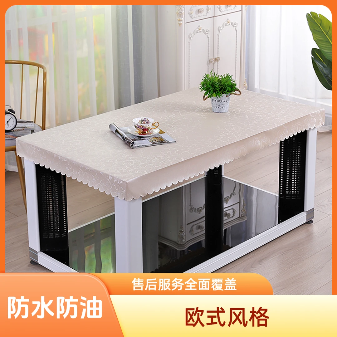 蕾丝边烤火桌皮罩桌布防水防油防烫长方形欧式茶几电烤炉皮罩盖布