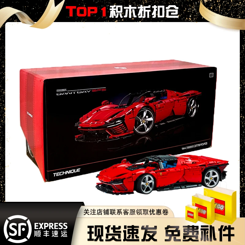 法拉利42143 SP3积木拼装益智玩具跑车488男孩子国产汽车生日礼物