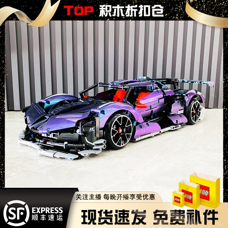 万致变色龙电镀阿波罗太阳神模型漂移赛车拼装积木拼插玩具男生女